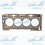 واشر سرسیلندر تعمیر اول پژو 206 TU5 - Full Coated مشهد واشر