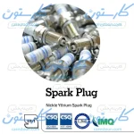 شمع ایتریوم عملکرد بالا مخصوص PFR8DE CNG گوهر قطعه پارسیان