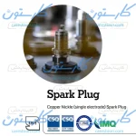 شمع تک پلاتین یورو 4 پراید PYR7ME گوهر قطعه پارسیان