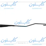 بازویی برف پاک کن سمت راست سمند PAKPIK