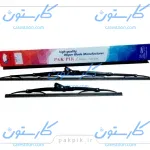 تیغه برف پاک کن تارا و شاهین ( 16 - 24 اینچ ) PAKPIK