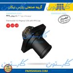 ترموستات پژو 206 با درپوش PPS ( 83 درجه) پارس نیکان
