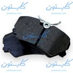 لنت ترمز جلو 405 لاستیک سازی گیلان